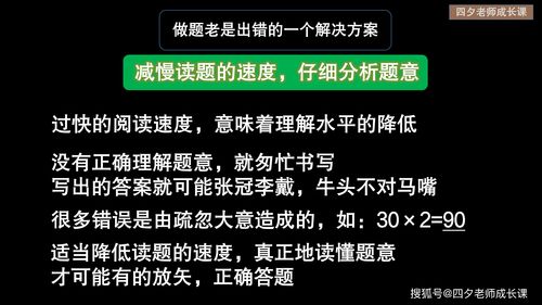 快乐12有没有算法技巧(快乐12玩法)