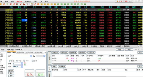 文华财经期货app下载官网(文华财经期货app下载官网小灯塔)