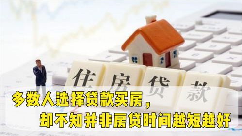 2023年存钱好还是买房好(为什么说全款买房的人傻)