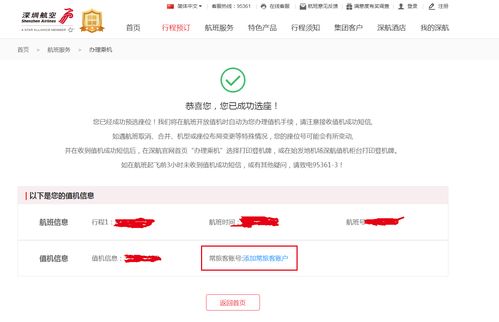 深圳a股账号查询(深圳a股账号查询)