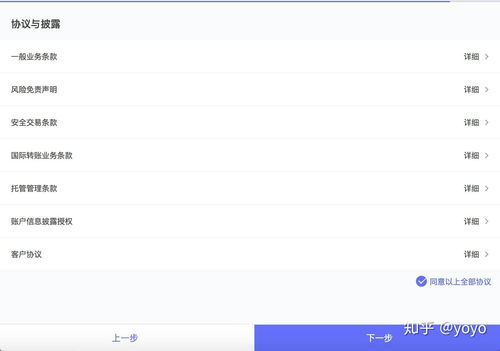 证券开户兼职100元每次(证券诈骗套路)
