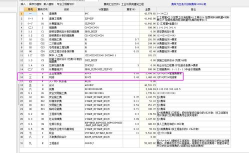 提现软件靠什么盈利(提现软件靠什么赚钱)