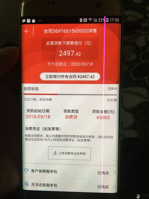 渣打银行开户条件50万(开通渣打银行50万要放多久)