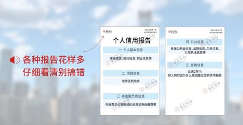 过担保期限银行撤销征信案例(担保撤销多久征信里会撤销)