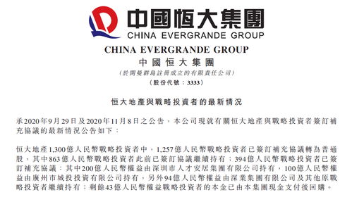 私企被国企入股后的弊端(私企被国企控股对公司有什么影响)
