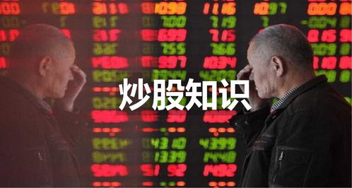 为啥有的人炒股就赚钱(为什么有的人炒股很厉害)