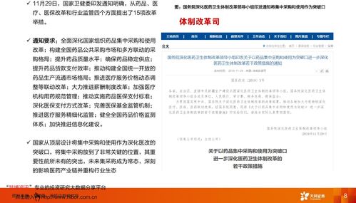 股票补仓成本计算器手机版(股票怎么补仓能把价格补平)