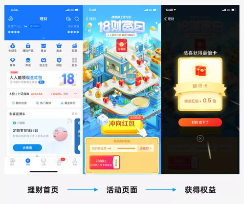 支付宝里的理财(支付宝里的理财资金怎么取出来)