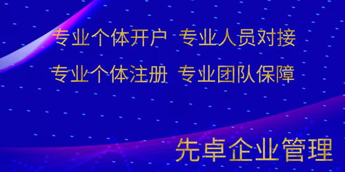 可以注册一个公司来炒股吗(注册公司炒股票可以吗)