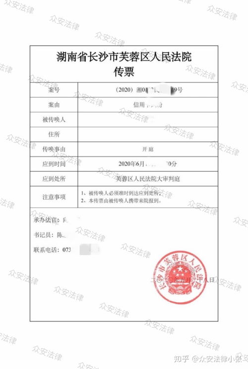 信用卡还款2年后银行又起诉案例(信用卡还款2年后银行又起诉案例怎么办)