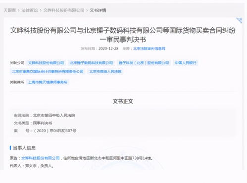 新债容易中签,血的教训(新债容易中签后什么时候上市)