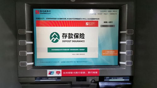 所有银行都赔50万吗(银行只赔50万是对每个存款户)