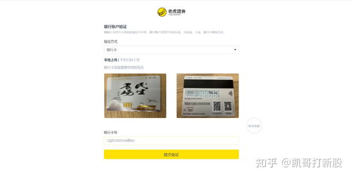 港股开户有资金要求吗(港股开户有资金要求吗知乎)