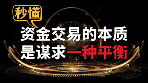资金方怎么找(资金在哪)