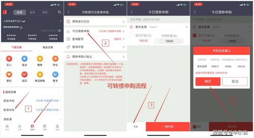 510900可以当天买卖吗(510500可以当天买卖吗)