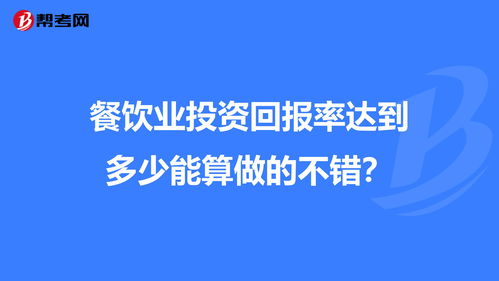 企业可以做股指投资吗(企业能不能炒股)