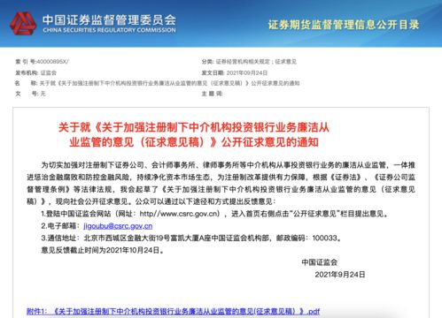 拉人投资亏损算诈骗吗(拉人投资亏损算诈骗吗判几年)