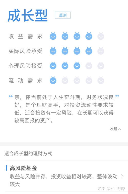 什么样的股票稳赚不赔(什么样的股票稳赚不赔呢)