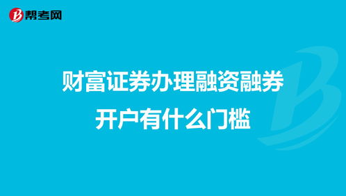 金融开户有风险吗(金融开户是什么意思)