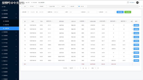 交易账号是资金账号吗(交易账号和资金账号的区别)