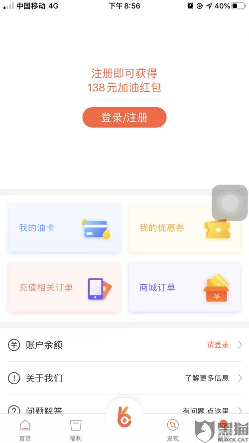 我被一个炒股app骗了(炒股被骗了要去哪个部门报案)