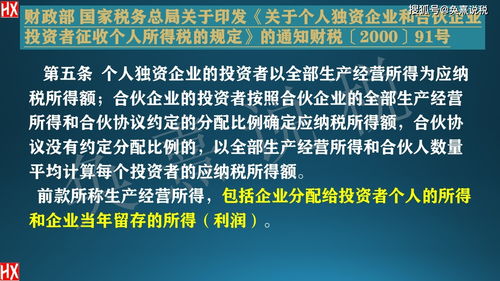 合伙人分红计算公式(一个出钱一个出力股份怎么分)