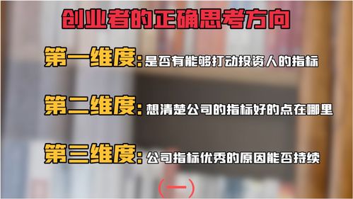 目前有什么好的投资项目(当前有什么好的投资项目)