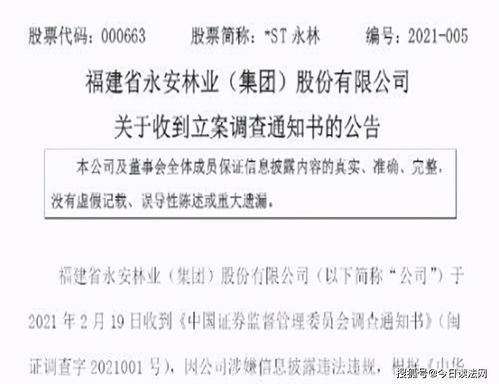 深交所上市公司代码(深交所上市公司代码查询)