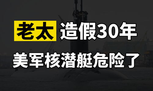 十大最危险的银行(十大最危险的银行是什么意思)