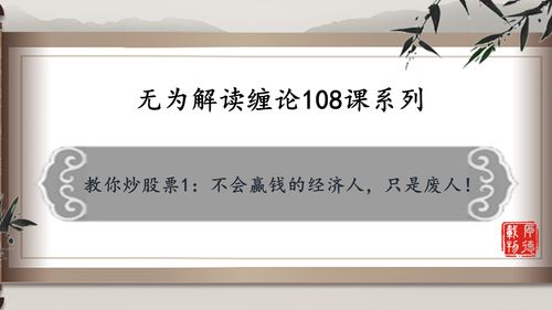 教人炒股票分红(炒分红股票风险)