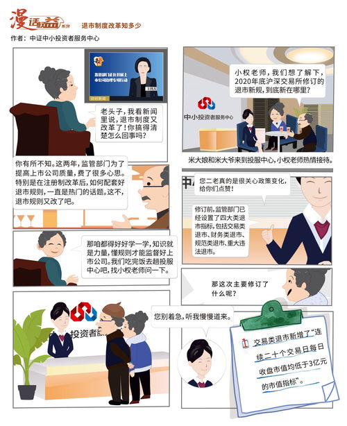 h股退市规则(h股退市股票有哪些)
