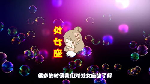 天生有商业头脑的星座(天生有商业头脑的星座 聪明还肯吃苦)