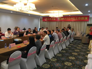 纳斯达克路演后多久上市(纳斯达克上市什么时候能交易)