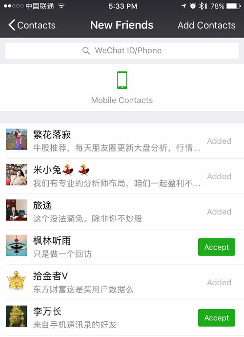 手机开户股票开户安全吗(手机股票开户有风险吗)