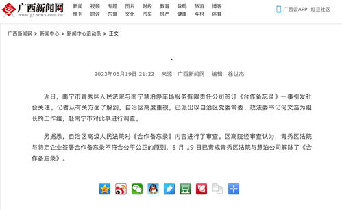lunc最新官方消息(luckin)