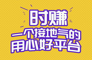 真正0投资赚钱正规平台(0投资网上赚钱平台)