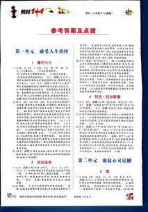 万能八码稳赚(3d技巧最新口诀)