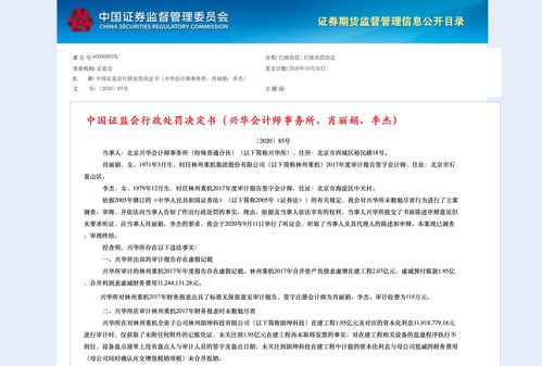 怎么查证券账户是哪家公司的(怎么查证券账户是哪家公司的钱)