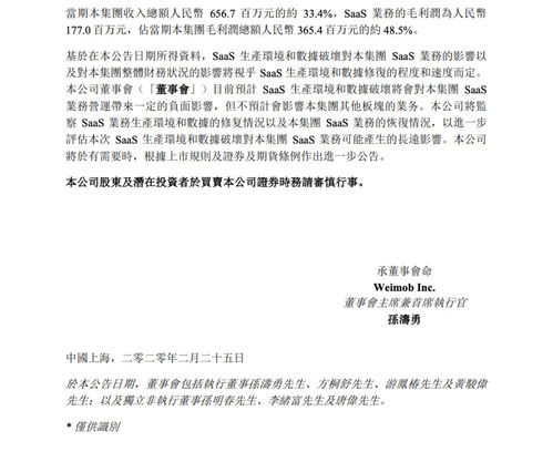 银行员工办错业务责任谁承担(银行人员办错业务承担责任)
