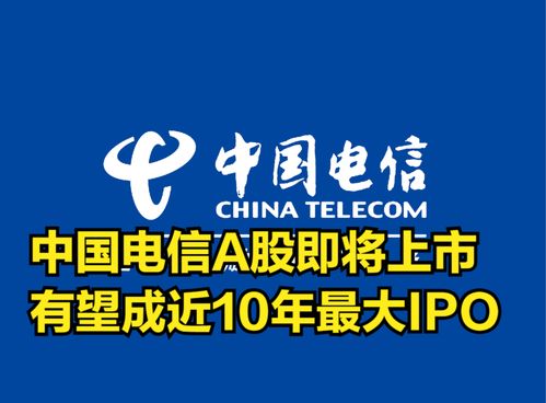 a股史上最大ipo(A股史上最大规模财务造假案落地)