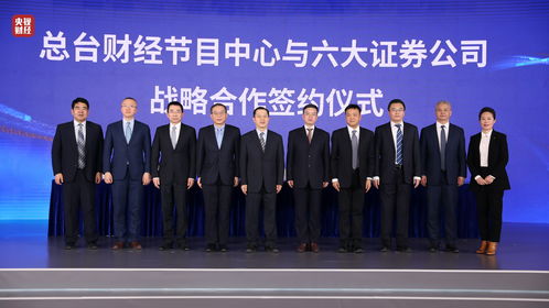 证券公司大全(证劵公司一览)