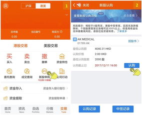 东方财富交易佣金(东方财富交易佣金一般是多少)