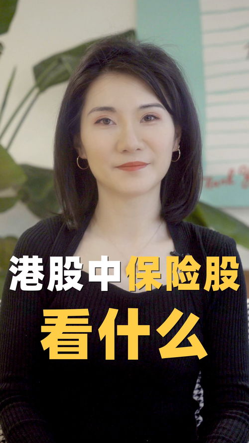 港股开户券商(港股开户券商有哪些)