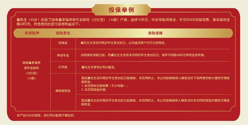 100万我入股10万怎么分红(100万我入股10万怎么分红挣了10万我分多少)