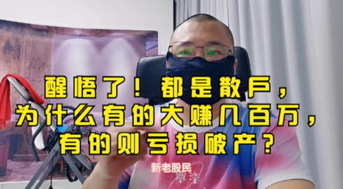 股票赚几百就卖(股票赚几百就卖出)