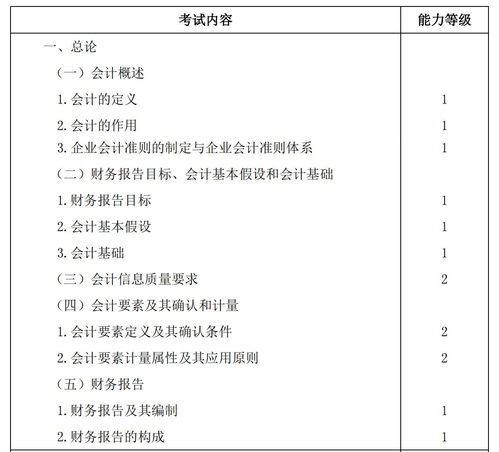 注册制2023年实行时间(股票注册制2023年实行时间)