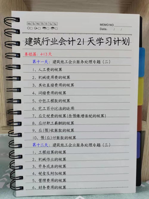 30岁月薪6000负债30万怎么办(负债30万,每月收入只有5000,告诉你怎么上岸!)
