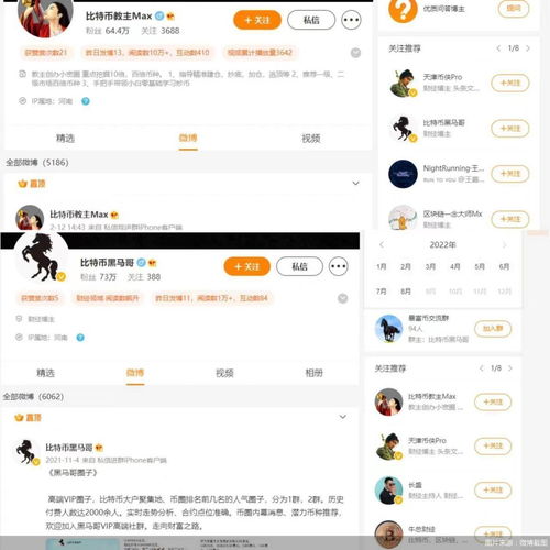 被骗的钱还在账户上无法提现(被骗的钱还在账户上无法提现对方的账号仍能登陆)