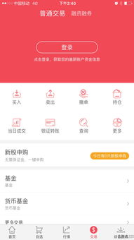 中信证券下载官方网站(中信证券下载官方网站手机版)