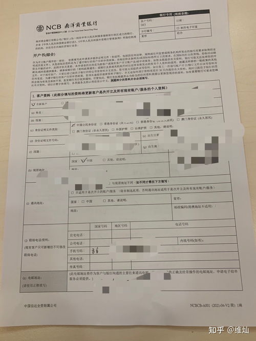 国内居民如何在香港开户(国内居民如何在香港开户容易吗)